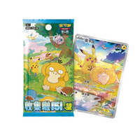 Pokémon TCG : Boîte de Boosters Collection 151 Espoir en chinois simplifié 151C (5 Packs Slim)