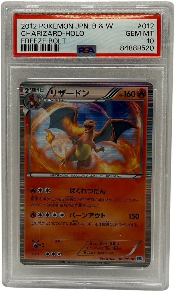 2012 Pokémon Japanese B & W Freeze Bolt Charizard Holo #012 PSA 10 GEM MINT — photo 1