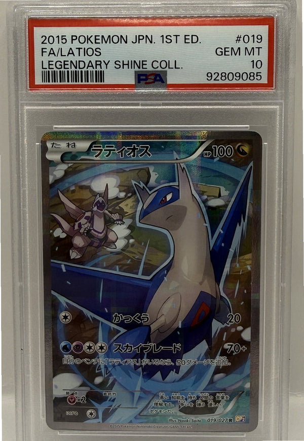 2015 Pokémon Japanese 1st Ed Latios Full Art Holo Legendary Shine Collection 019/027 PSA 10 GEM MINT — front