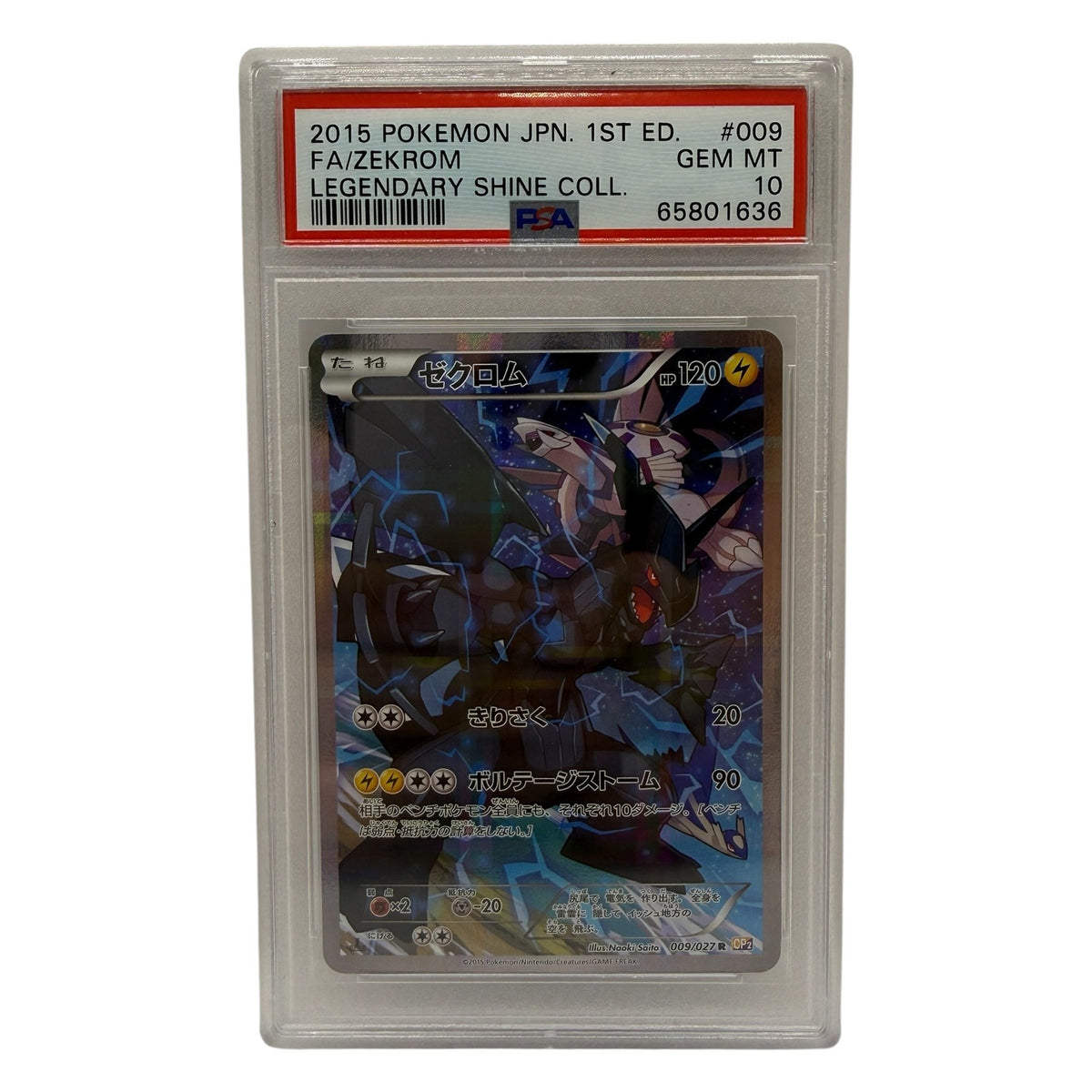 2015 Pokémon Japanese Legendary Shine Collection 1st Ed Zekrom FA #009 PSA 10 GEM MINT — photo 1