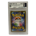 2015 Pokémon Japanese Legendary Shine Collection 1st Ed Zekrom FA #009 PSA 10 GEM MINT — photo 2 - Image 4