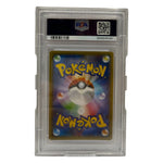2016 Pokémon Japanese Legendary Shine Collection 1st Ed Dialga #017 PSA 10 GEM MINT — photo 2 - Image 2