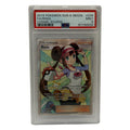 2019 Pokémon Sun & Moon Cosmic Eclipse Rosa Full Art #236 PSA 9 MINT