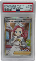 2021 Pokémon Japanisches Pokemon Center Lady Promo 069/S-P PSA 10 GEM MINT (SWSH Infinity Zone Box Full Art)