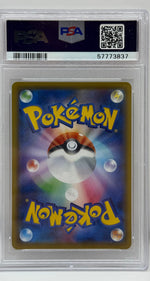 2021 Pokémon Japanese Pokemon Center Lady Promo 069/S-P PSA 10 GEM MINT (SWSH Infinity Zone Box Full Art) - Image 6