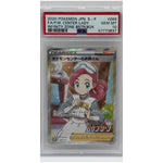 2021 Pokémon Japanese Pokémon Center Lady Promo 069/S-P PSA 10 GEM MINT (SWSH Infinity Zone Box Full Art) - Image 6