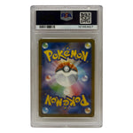 2025 Pokémon Japanese McDonalds Promo Pikachu "BurgerChu" #020 PSA 10 GEM MINT — photo 2 - Image 2