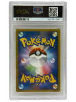 2001 Pokémon Japanese VS Series Karen's Umbreon 1st Edition Holo 091/141 PSA 9 MINT (Swirl) - Image 2