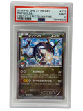 2016 PSA评级9分全新品相 日版宝可梦卡牌 烈空坐 碎冰闪 Pokémon Center晴空塔限定款 232/XY-P