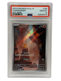 2023 Pokémon Edizione Giapponese SV2a-JP Charmander Rara Artistica 168/165 PSA 10 MINTISSIMO