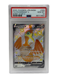 2020 Pokémon Japanese Shiny Star V Shiny Cramorant V 326/190 PSA 10 GEM MINT