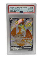 2020 Pokémon Japanese Shiny Star V Shiny Cramorant V 326/190 PSA 10 GEM MINT - Image 1