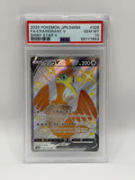 2020 Pokémon Japanese Shiny Star V Shiny Cramorant V 326/190 PSA 10 GEM MINT - Image 3