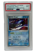 2004年 宝可梦卡牌 日文版 解封系列 第一版 盖欧卡EX 全息闪卡 39/83 PSA 9 完好品相