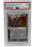2005 宝可梦 日本版 金光银海 第一版 月亮伊布EX 全息卡 91/106 PSA 9 品相完好