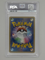 2009 Pokémon Japanese Piplup M Arceus Movie Promo 007/022 PSA 10 GEM MINT (Movie Commemoration Random Pack) - Image 6