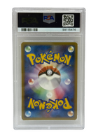 2009 Pokémon Japanese Piplup M Arceus Movie Promo 007/022 PSA 10 GEM MINT (Movie Commemoration Random Pack) - Image 2