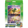 Pokémon TCG: Karmesin & Purpur Ogerpon Spezielles Jumbo-Karten-Set - Japanisch