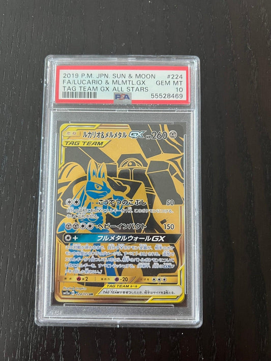 2019 P.M Japanese Sun & Moon FA / Lucario & Melmetal GX | Tag Team GX All Stars # 224 - PSA 10 Gem Mint - Supra Sneakers