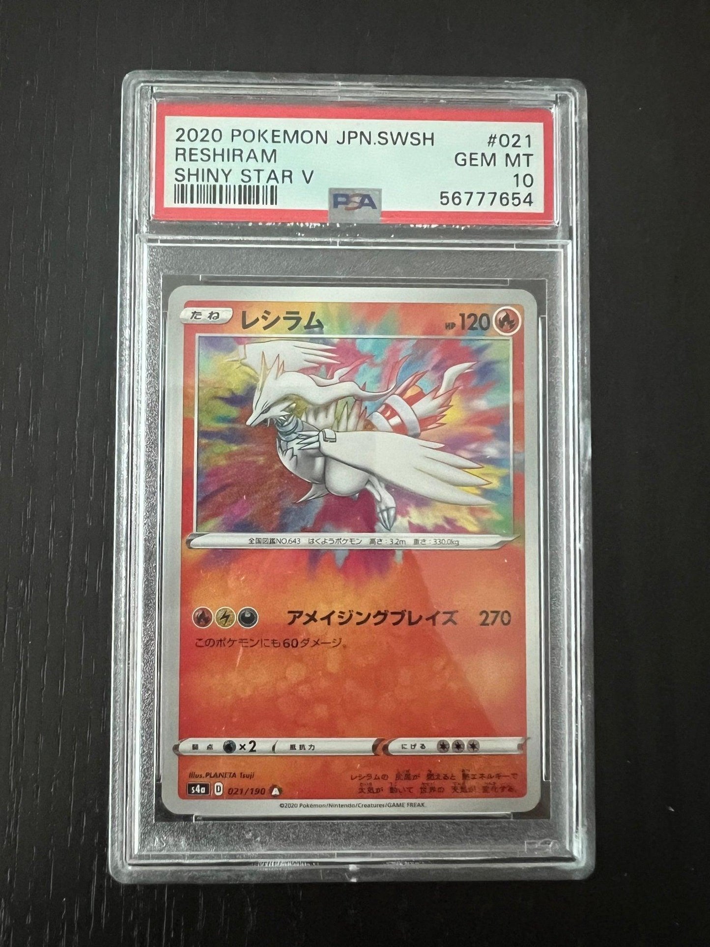 2020 Pokemon Japanese SWSH Reshiram | Shiny Star V #021 - PSA 10 GEM MINT - Supra Sneakers